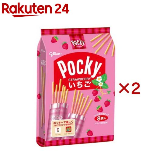 いちごポッキー＜8袋＞(8袋入×2セット)