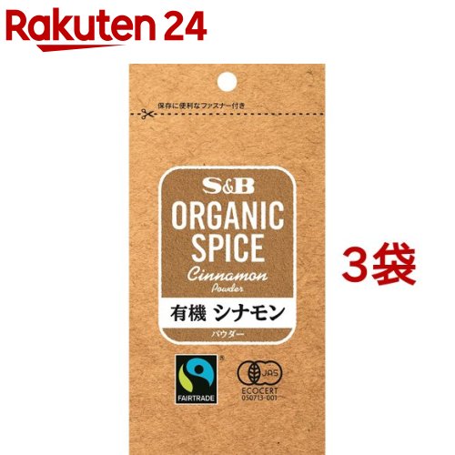 お店TOP＞フード＞調味料・油＞スパイス(香辛料)・薬味＞シナモン(スパイス)＞ORGANIC SPICE 袋入り 有機 シナモン パウダー (15g*3袋セット)商品区分：有機JAS認定【ORGANIC SPICE 袋入り 有機 シナモン パウダーの商品詳細】●この製品は安全・安心・環境に配慮し有機栽培原料を使用した有機JAS認定のシリーズです。●基準を守って調達されたフェアトレード認証原材料を使用しています。●セイロンシナモンの繊細な甘い香り。●紅茶、アップルパイ、クッキーなどに。●保存に便利なファスナー付袋です。【品名・名称】有機シナモン【ORGANIC SPICE 袋入り 有機 シナモン パウダーの原材料】有機シナモン【保存方法】直射日光、高温多湿を避けて保存してください。【注意事項】開封後は吸湿・虫害を防ぐため、ファスナーをしっかり閉めて冷暗所に保管してください。【発売元、製造元、輸入元又は販売元】エスビー食品※説明文は単品の内容です。リニューアルに伴い、パッケージ・内容等予告なく変更する場合がございます。予めご了承ください。・単品JAN：4901002154738エスビー食品174-8651 東京都板橋区宮本町38番8号0120-120-671広告文責：楽天グループ株式会社電話：050-5577-5043[調味料]