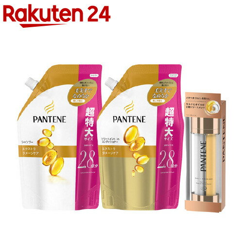 パンテーン エクストラダメージ 詰替 2.8回分 ペア+オイルセラム(1セット)【PANTENE(パンテーン)】のサムネイル
