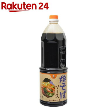 タカハシ 焼きそばソース 業務用(1.8L)【タカハシソース】