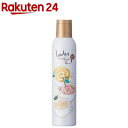 ロレッタ クルクルシュー スタイリング用ヘアスプレー(200g)【ロレッタ(Loretta)】