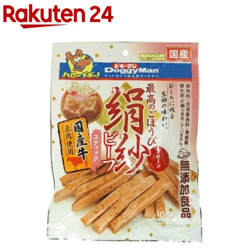 絹紗 ビーフ スティック プレーン(100g)【無添加良品】のサムネイル