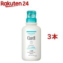 キュレル 潤浸保湿 入浴剤 本体(420ml*3本セット)【キュレル】