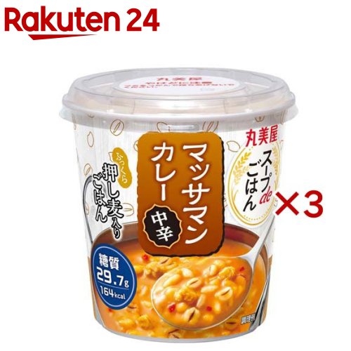 全国お取り寄せグルメ食品ランキング[その他米・雑穀・シリアル(121～150位)]第130位