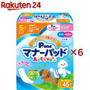 P・ワン マナーパッドActive ビッグパック S(45枚入×6セット)【P・ワン(P・one)】
