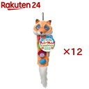 ハーツ ファニーフレンズ おとぼけキツネ(12セット)【Hartz(ハーツ)】