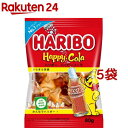 ハリボー ハッピーコーラ(80g 5袋セット)【ハリボー(HARIBO)】