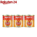 ムッティ ダッテリーニ(300g*3缶セット)【MUTTI(ムッティ)】