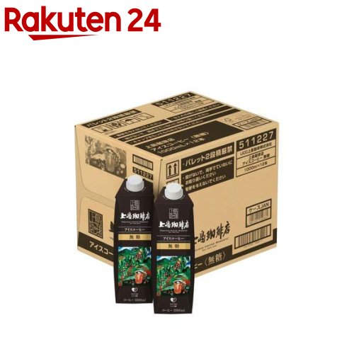 【訳あり】上島珈琲店 アイスコーヒー 無糖(1000ml*12本入)【上島珈琲店】[アイスコーヒー 紙パック ブラック ケース 箱]