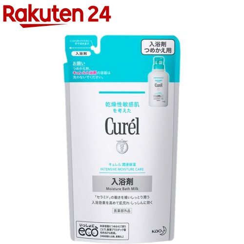 キュレル 潤浸保湿 入浴剤 つめかえ用(360ml)【イチオシ】【キュレル】