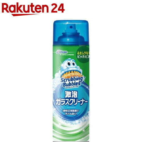 スクラビングバブル 激泡ガラスクリーナー 泡タイプ エアゾール(480ml)【スクラビングバブル】[窓掃除 くもりどめ 鏡 窓ガラス スプレー] 1