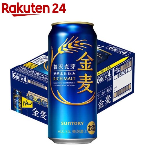 サントリー 金麦(500ml*24本入)【金麦】[新ジャンル・ビール]