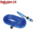 セフティー3 散水チューブ 10m SST-10M(1コ入)【セフティ-3】