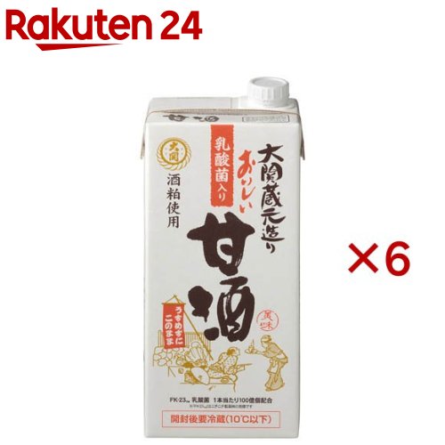 大関 おいしい甘酒 乳酸菌入り(1000ml×6セット)【大関】