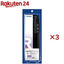 ニッソー プロテクトヒーター R-160W(3セット)【NISSO(ニッソー)】