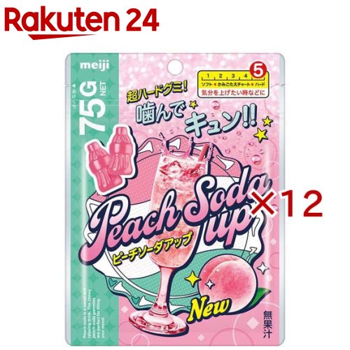 ピーチソーダアップ(75g×12セット)【明治】