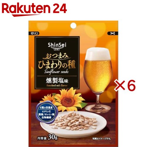 真誠 おつまみひまわりの種 燻製塩味(30g×6セット)