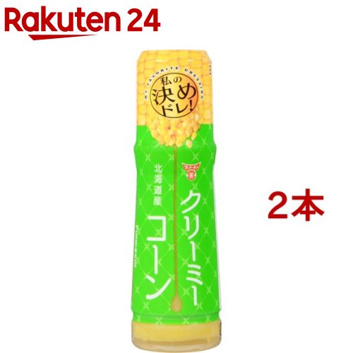 フンドーキン クリーミーコーンドレッシング(180ml*2本セット)【フンドーキン】