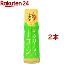 フンドーキン クリーミーコーンドレッシング(180ml 2本セット)【フンドーキン】