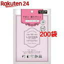 ラボン 香りサシェ フレンチマカロン(20g*200袋セット)【ラボン(LAVONS)】