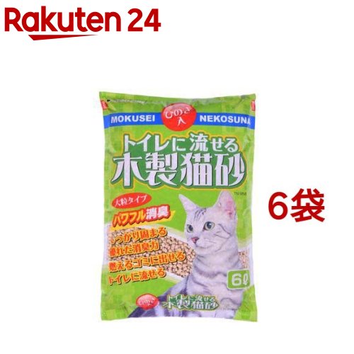 猫砂 常陸化工 流せる木製猫砂(6L*6コセット)