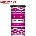 フォション 缶入り 塩コショー(100g)【FAUCHON(フォション)】 FAUCHON フォーション 香辛料 スパイス