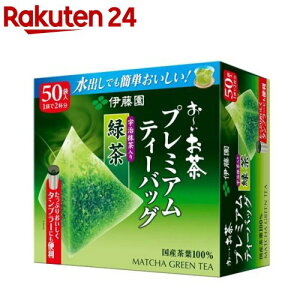 伊藤園 おーいお茶 プレミアムティーバッグ 宇治抹茶入り緑茶(1.8g*50袋入)【イチオシ】【お～いお茶】