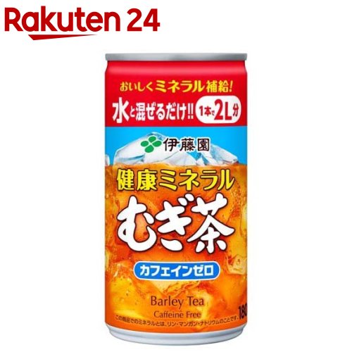 伊藤園 健康ミネラルむぎ茶 希釈用(缶)(180g 30本入)【健康ミネラルむぎ茶】