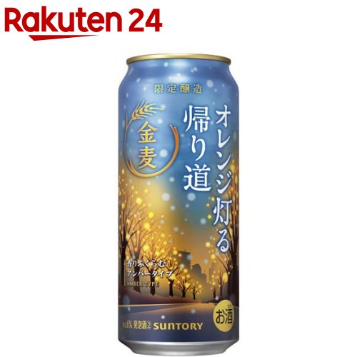 【企画品】サントリー