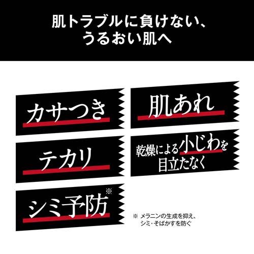 シミとそばかすを防ぐ有効成分を配合