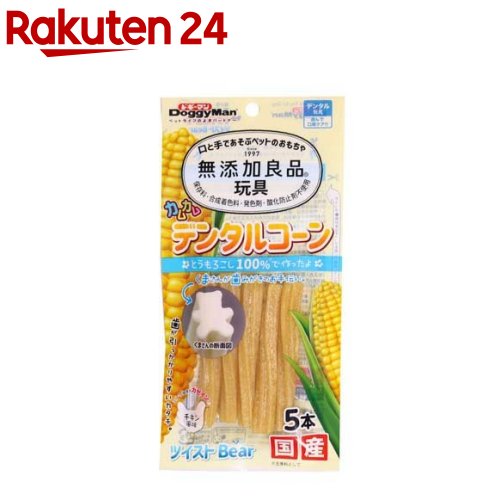 （まとめ）ハーツ コロットン グリーン【×5セット】 (犬用玩具)