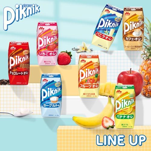 ピクニック ヨーグルト(200ml*48本セット)【ピクニック】[紙パック 常温保存 飲み切りサイズ 持ち運び]