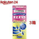 【第2類医薬品】スミスリンシャンプープレミアム(80ml*3箱セット)【スミスリン】