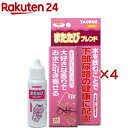 またたびブレンド(4セット)