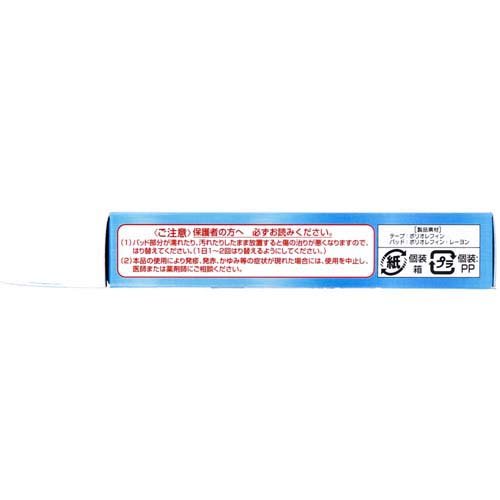 きかんしゃトーマス 救急ばんそうこう(18枚入×3セット)