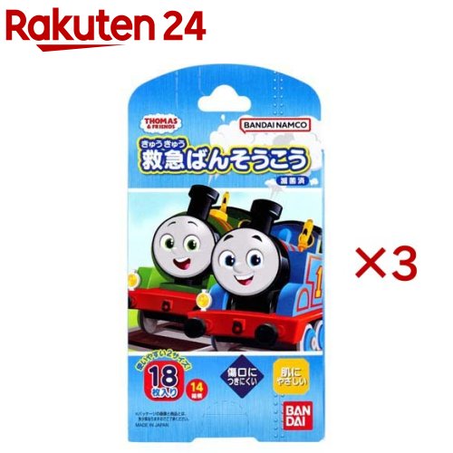 きかんしゃトーマス 救急ばんそうこう(18枚入×3セット)