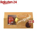 【訳あり】リンツ リンドール・アソート(3個入×4セット)【Lindt(リンツ)】(4)