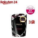 プリオール カラーケアシャンプー つめかえ ノンシリコン 白髪用カラーケア(280ml*3コセット)【プリオール】