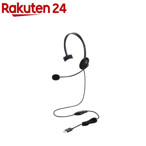 エレコム ヘッドセット 有線 USB接続 片耳 左耳 ブラック HS-HP21UCBK(1セット)【エレコム(ELECOM)】