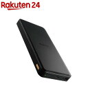 エレコム リン酸鉄 急速 モバイルバッテリー 大容量 12000mAh 20w iPhone ブラック(1個)【エレコム(ELECOM)】