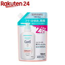 キュレル コンディショナー つめかえ用大容量(760ml)【キュレル】