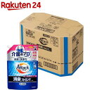 アタック消臭ストロングジェル つめかえ用 梱販売用(1150g×9個)【アタック】