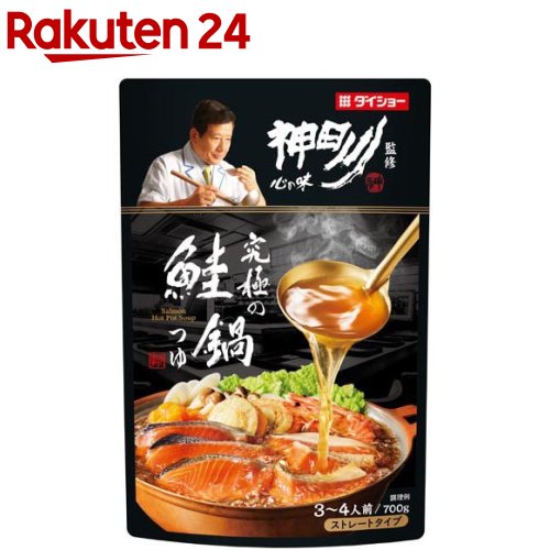 神田川監修 究極の鮭鍋つゆ(700g)【ダイショー】