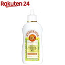 ヘアアクセルレーターEX シトラススカッシュの香り(150ml)【ヘアアクセルレーター】 髪の成長促進 育毛 養毛