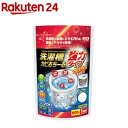 アイメディア 洗濯槽クリーナー 洗濯槽カビおちーる 強力タイプ(600g)【アイメディア】