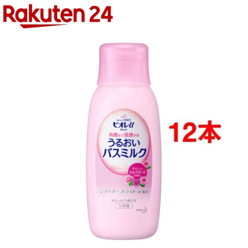 ビオレu角層まで浸透バスミルクミルクローズの香り本体(600ml*12本セット)【ビオレU(ビオレユー)】