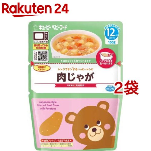 キユーピー レンジでチンするハッピーレシピ 肉じゃが(100g*2袋セット)