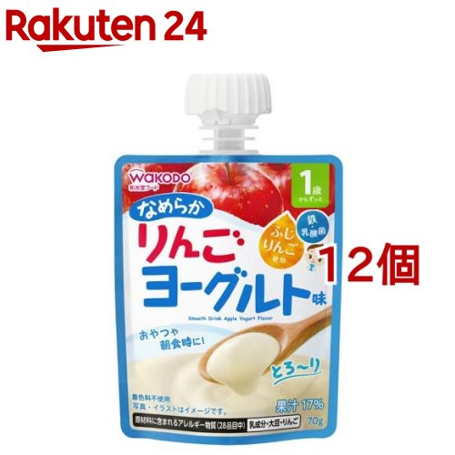 1歳からのMYジュレ なめらかりんご ヨーグルト味(70g*12個セット)【和光堂】