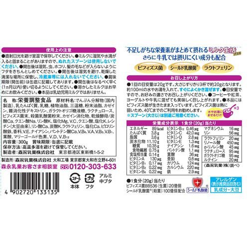 �ߥ륯����ץ饹(300g��2���å�)�ڥߥ륯�����