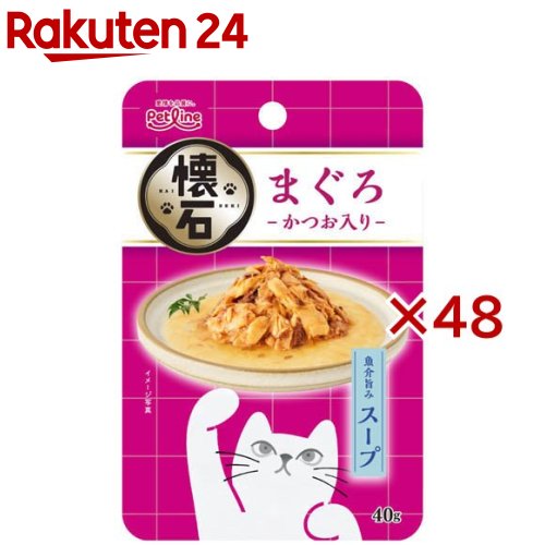 Natural - 懐石レトルト スープ まぐろ かつお入り(40g×48セット)【懐石】